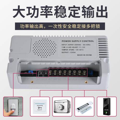 门禁电源12VA制器延F779JM8J时插电锁磁力锁控UPS门禁3电源箱变压
