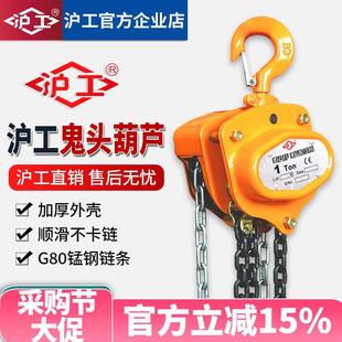 9P1E手拉葫芦倒链1吨2吨3吨5T1葫0机t手动葫芦吊起重芦DUA三角铁