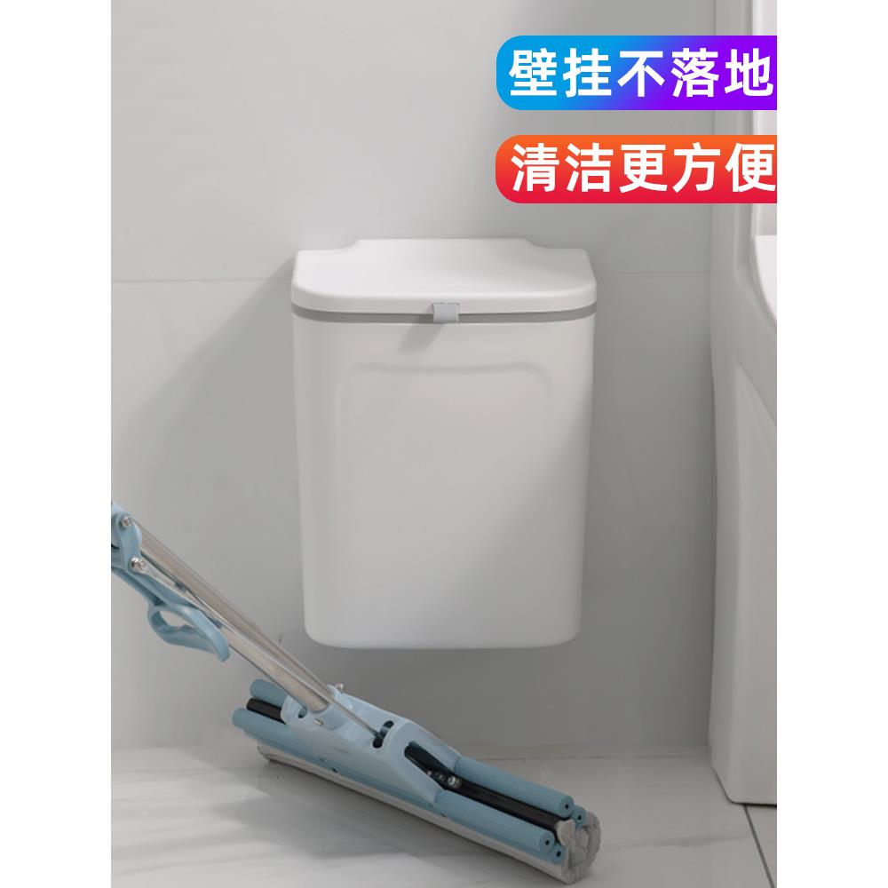 垃圾桶卫生间意厕所壁挂式厨房家用F767M65M盖创带厕纸收桶夹缝纳