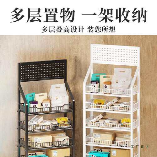 外F5M85S7H卖层取餐置物架落地快多收纳架暂办公室家用门外递驿站