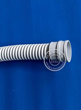 Nifis水k力奇管1300洗地机放管排污放IQE污水脏水下l水出水管子配