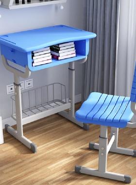 升AABS课桌S儿童学习桌用小学生降书桌写B字桌椅小孩作业学校课家