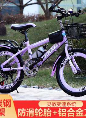 男孩女-孩公主儿童自行车6·8岁-1AL1000020-1215中大童单车20中