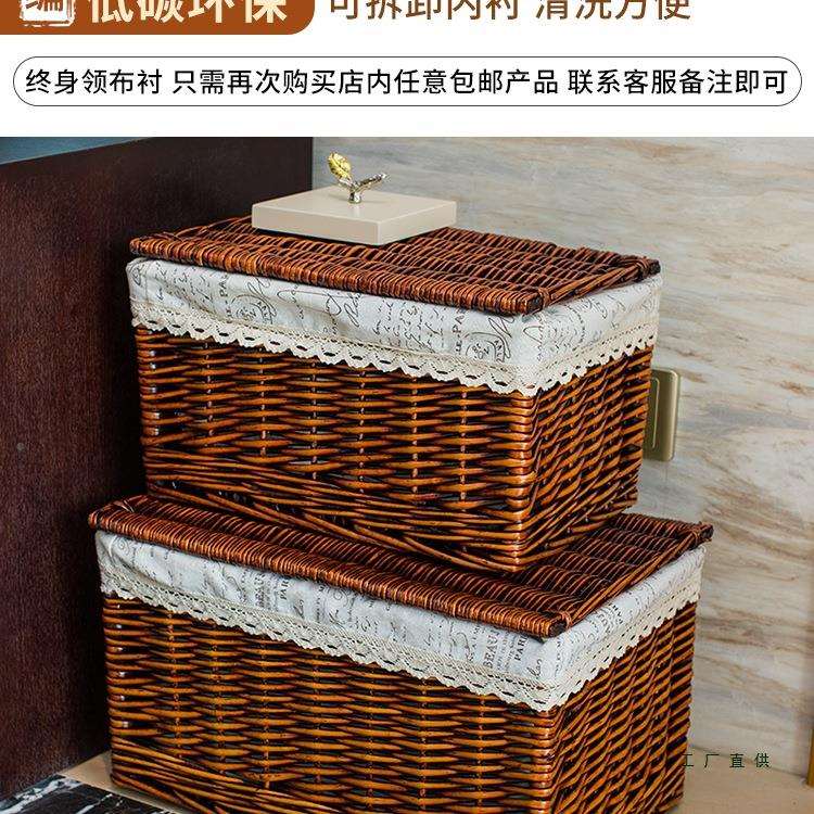 盒F95HJ7HS藤编收纳箱编织筐柳编物整理带风盖衣原木复古车载后备