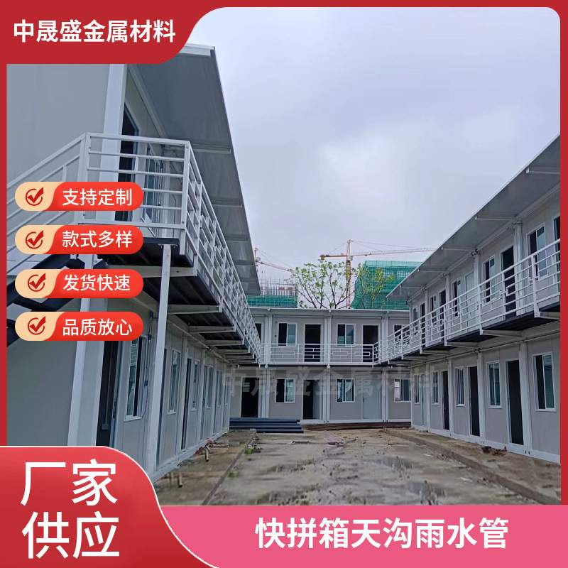 快拼箱式房可移动集装箱房彩钢板活动房集成房屋工地用办公室方舱