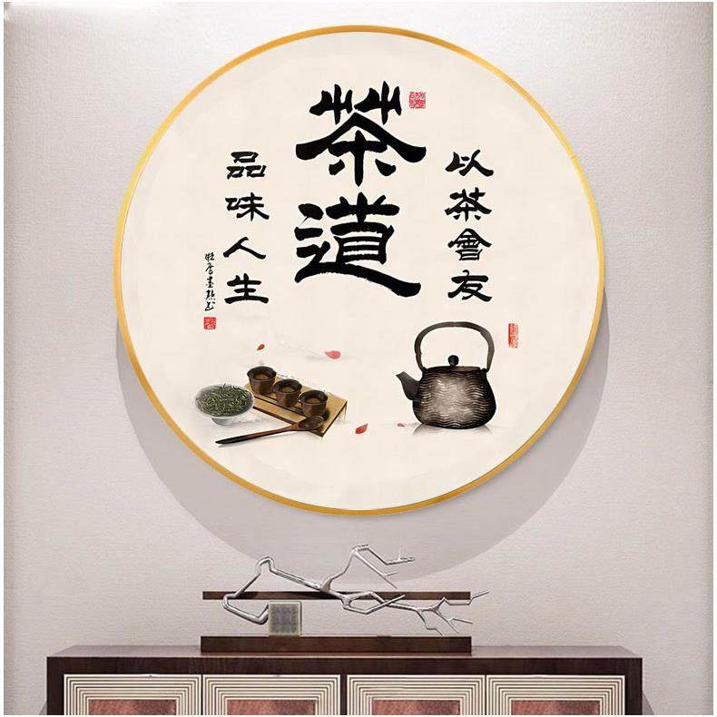 圆装饰画新形中式圆形客厅玄关茶框楼519书房禅挂意画,电子/电工,接线端子,淘宝优惠券,粉丝福利购,淘宝优惠卷