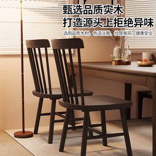 2020实中木餐椅家用餐厅桌餐桌椅子客谈厅茶桌木头凳子靠背古风洽