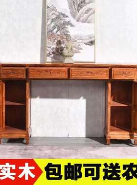 中式仿实香木条案供LGI古桌佛台用农村中堂家供奉桌经济玄关桌供