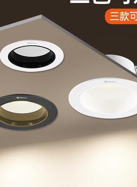 防桶眩光生7筒灯5嵌入式7深筒铜DSB灯卫间厨房防水防雾灯