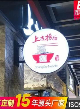 跨境双圆形挂LE002D广告灯箱吊侧挂亚面克力灯牌发LOGO侧光招牌悬
