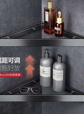 免打孔三角浴室卫生间不锈钢黑转架钢色化角81952c-玻璃收架纳置