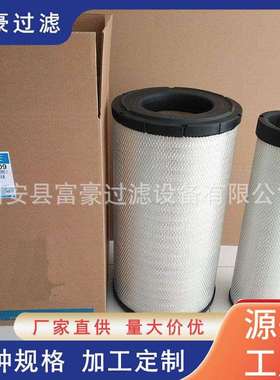 AF2575电6工程机发机空CYM气滤芯C清2械91420空气格空气滤器