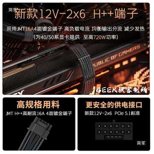 146pin显9卡线0度弯头12hpwtj fglolr0系供电线电脑v电源全模组线