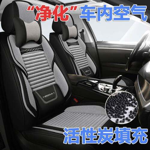 2020汽车座椅套四季通布用棉座套秋冬新款坐小车艺麻套围坐垫跨境