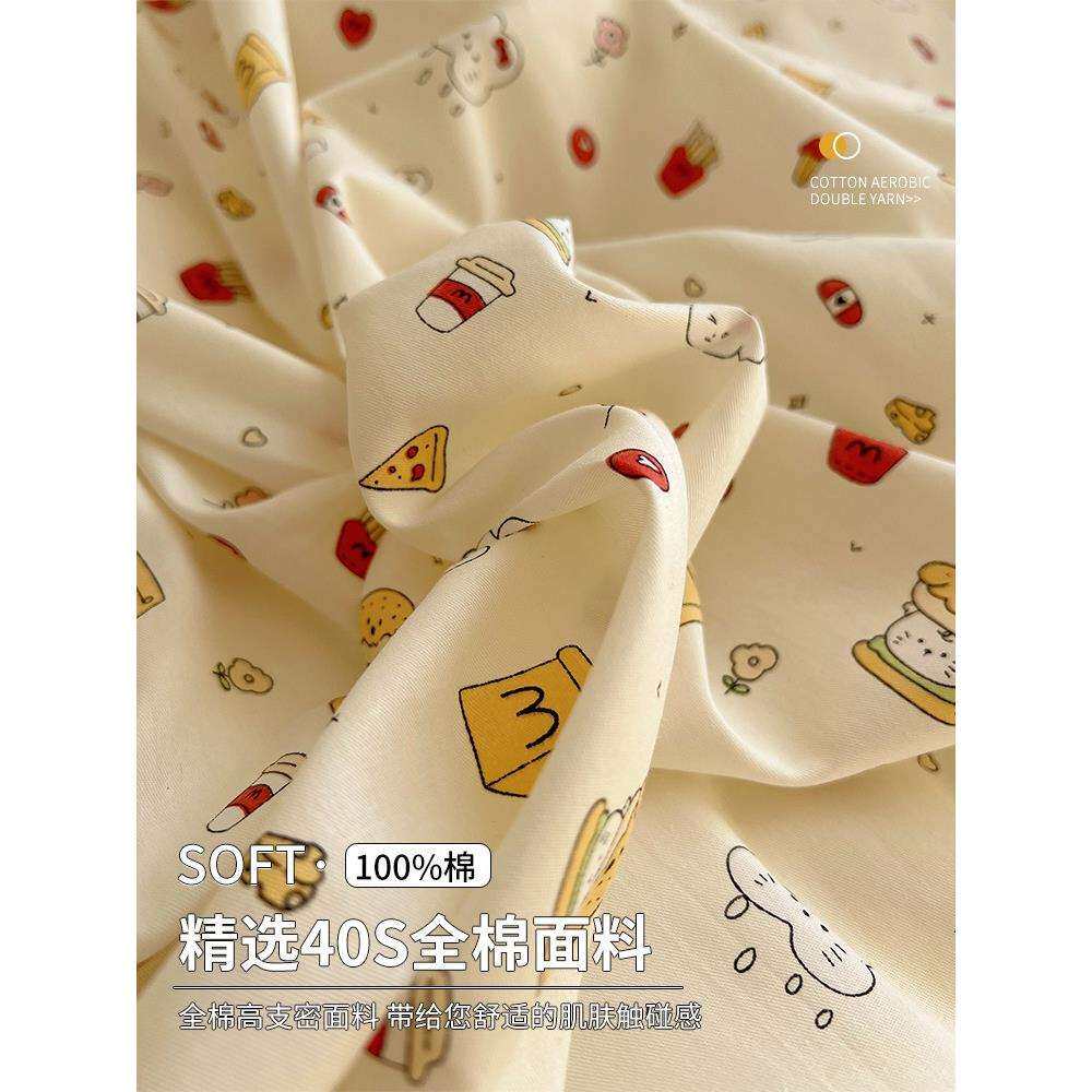 奶油SY202501卡通100棉床上四件套风纯棉可爱床单套床笠全被床笠