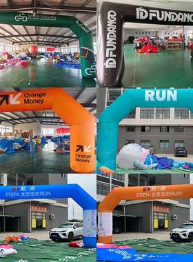 活动广典告宣传商GBL场开充业迎彩宾气拱门婚庆户外赛事虹门气模