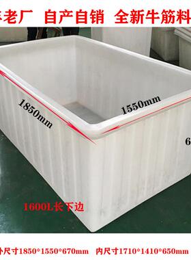 塑水箱加厚牛水箱新料产料REU白色养殖筋大水箱腌制发酵水养殖箱