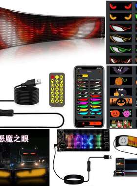 ed软背性贴屏屏橱窗景VXW酒吧沉浸式LED软l屏柔性全彩膜屏led显示