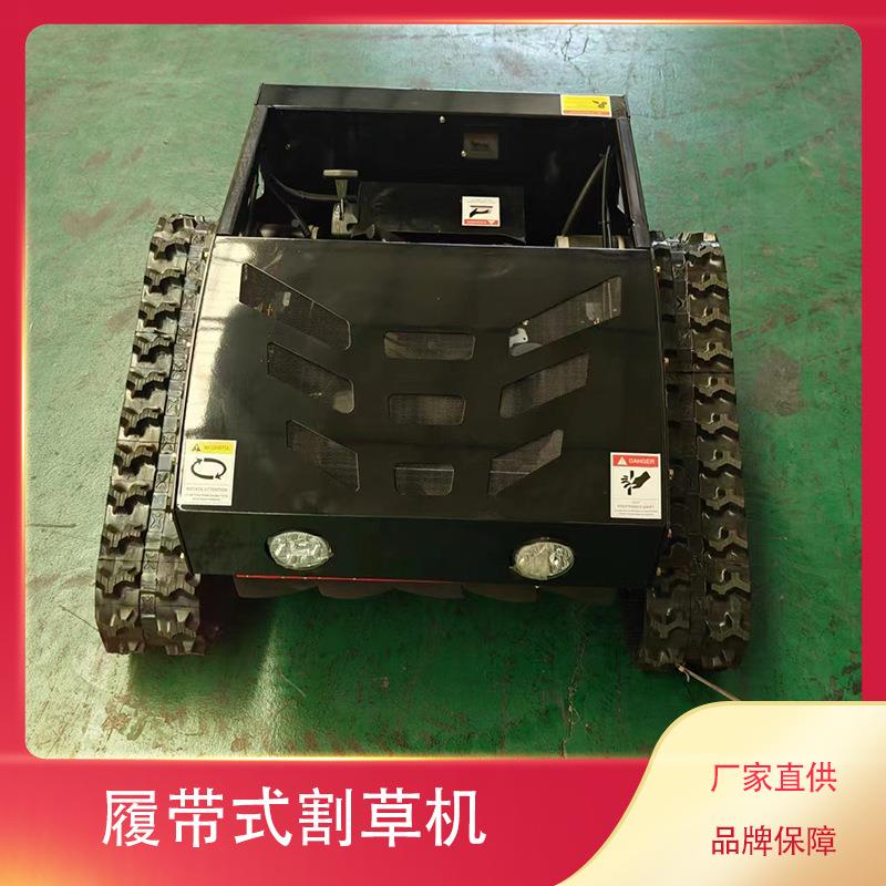 汽油除草机默申大马力自走式智能中碎草车550A型油BMB履带割草汽