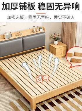 实木床代简约全木1.2米1.5米单实人床家用双人床小户出型租现XZA