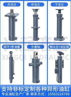 液压缸40缸径1全吨小型2油缸大双吊耳双向作用伸F76TSS55缩式铲车