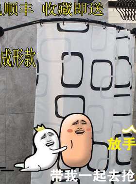 一体成形浴帘杆免弧形黑色锈不钢打孔水晶浴板浴室IKB帘套装