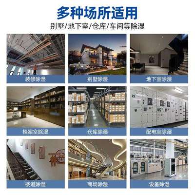 除湿抽机家用宿舍用商用吸湿湿器KWY回天手带南轮子可移推动