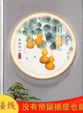 玄轻客奢中式夜带LED灯关46455装饰画过道楼梯厅新款壁灯灯圆形入