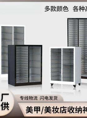 NYKA4文件柜美甲油胶收纳层抽屉落地式分甲率类效收纳柜美多甲店