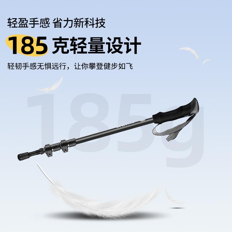 超轻碳素伸登山锁杖碳维101-t-纤专业户外手杖超轻爬山徒步杖缩拐
