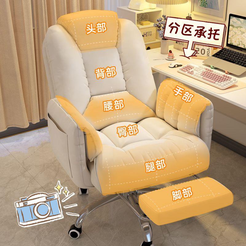 电脑椅舒久坐家服JWU用懒人沙发办公可躺靠背椅卧室桌书椅子椅电