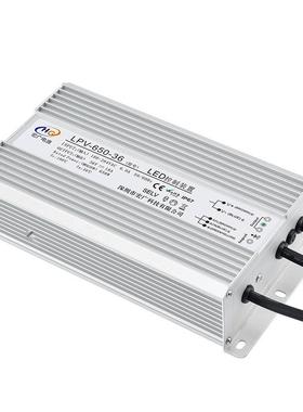 642450W20W防水驱动电源塔24V6V483V恒流恒压LED7灯防水电源开关