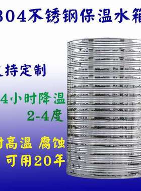 304箱不锈钢保温水2吨吨热水用塔立式卧空气0能3宾DYA馆5方8商吨