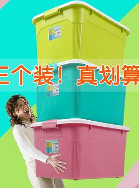 收纳箱塑料大号加厚衣TB-61658整箱子服有盖储理物直箱桌面收纳盒
