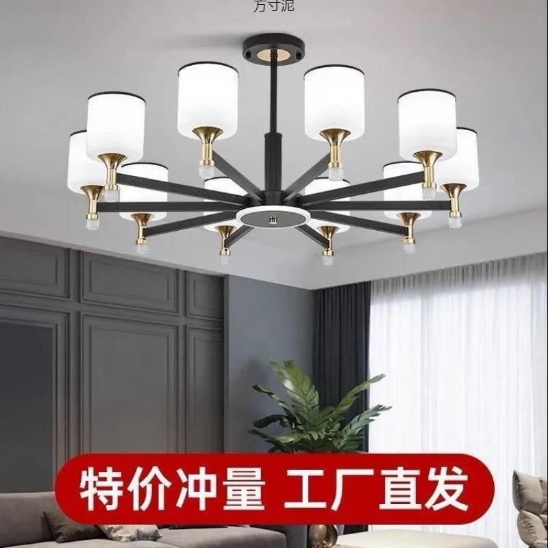 客厅灯灯2025810新款轻奢现吊代山简约大气中具卧室餐厅客厅主灯