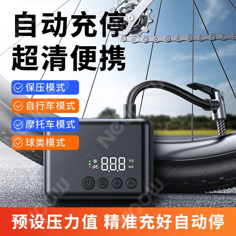 亚马逊爆款专业自行车打气泵130PSI 电动高压迷你篮球充气泵