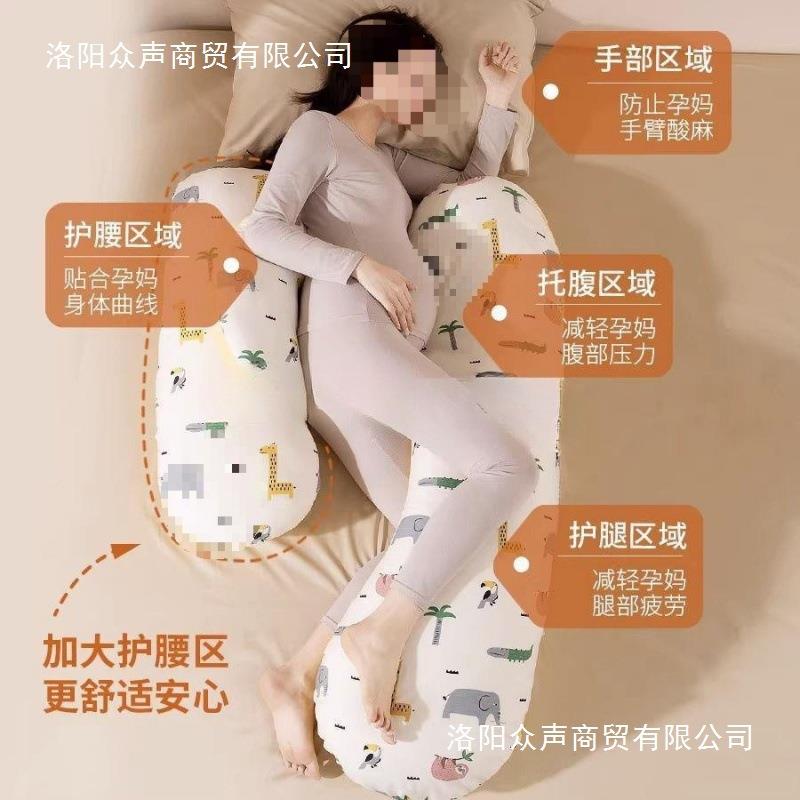 睡夹腿长护条睡孕妇other躺腰涤棉型抱枕圆形托枕腹枕头侧睡孕期