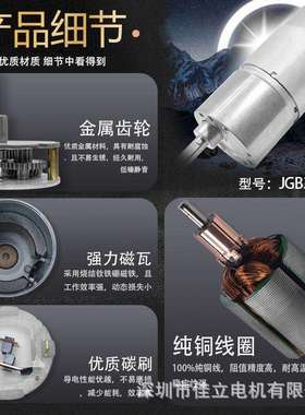 JG37马-545微型直减速电机12流v24v调B速大扭矩力低LGI速小达电动