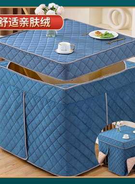 新款绒烤火罩方正形加厚取暖桌罩套家用电炉暖桌加F97TSMS7子套罩