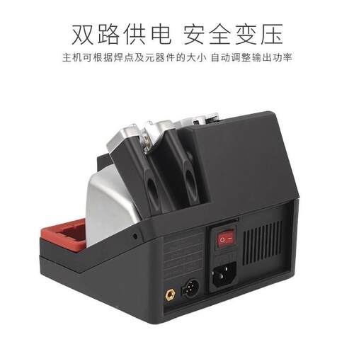 原装UD1200数显智能恒温台无铅电铁烙头手机维修焊UD-1200接主焊