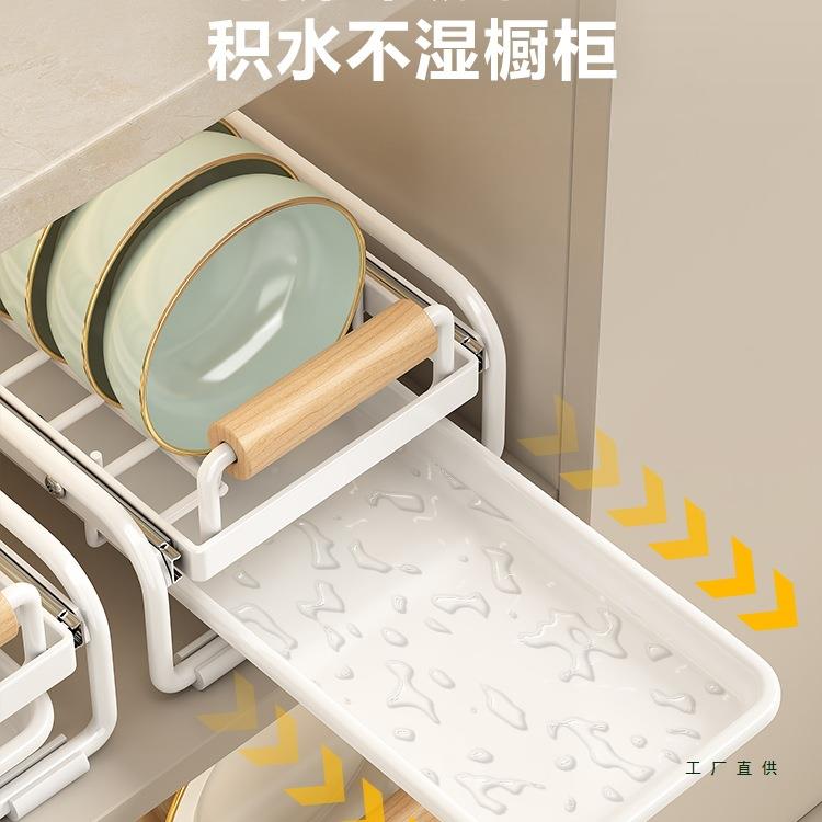 厨房柜屉内置碗架抽拉碗碟架橱拉柜篮碗篮F9767779碗收纳架盘沥抽