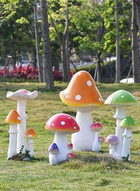 户外草坪仿真蘑菇大型摆件花庭院装饰幼84117园园林景小区观儿植