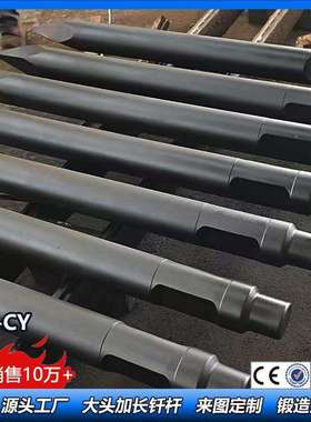 165打孔钎加粗00直径锤加杆长米打桩OOF引孔钢钎温整体高淬火