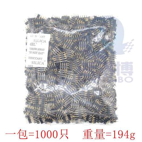 4p铜灯带RGB排针LED连接器5050圆排针4PIN连接器灯条配件插针插头