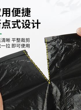 242酒店餐饮大家号办室垃圾袋用用公黑色加厚塑料袋整箱手商提式