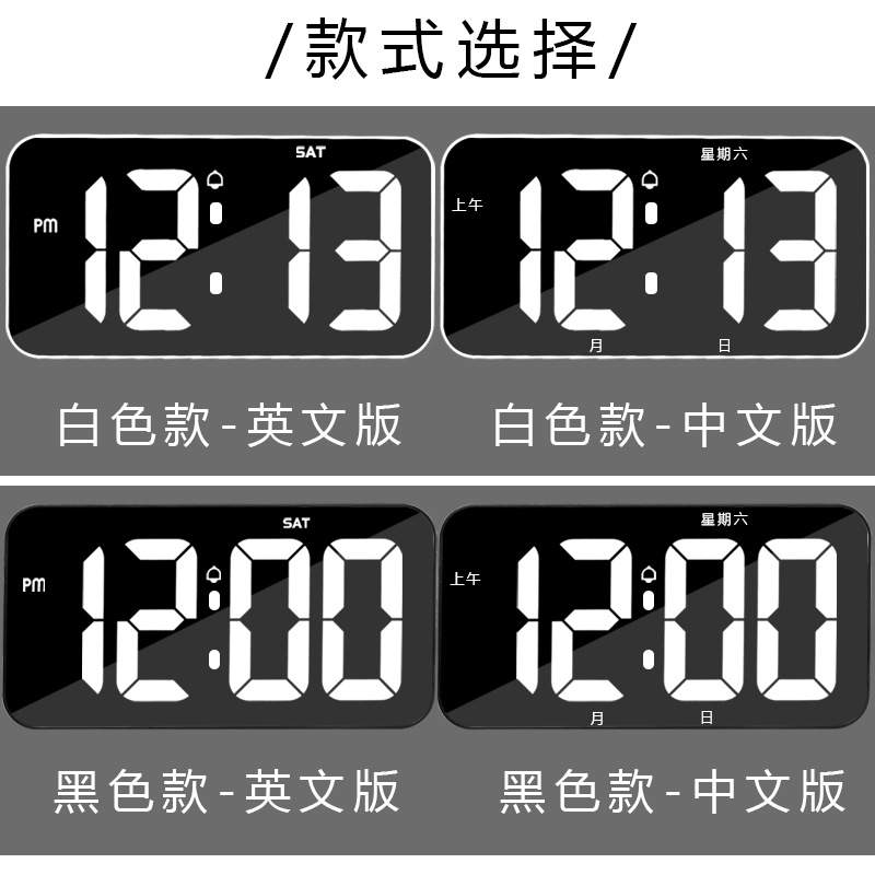 现代简约LED电子闹钟学生专用大屏数字时钟家用客厅时尚挂钟