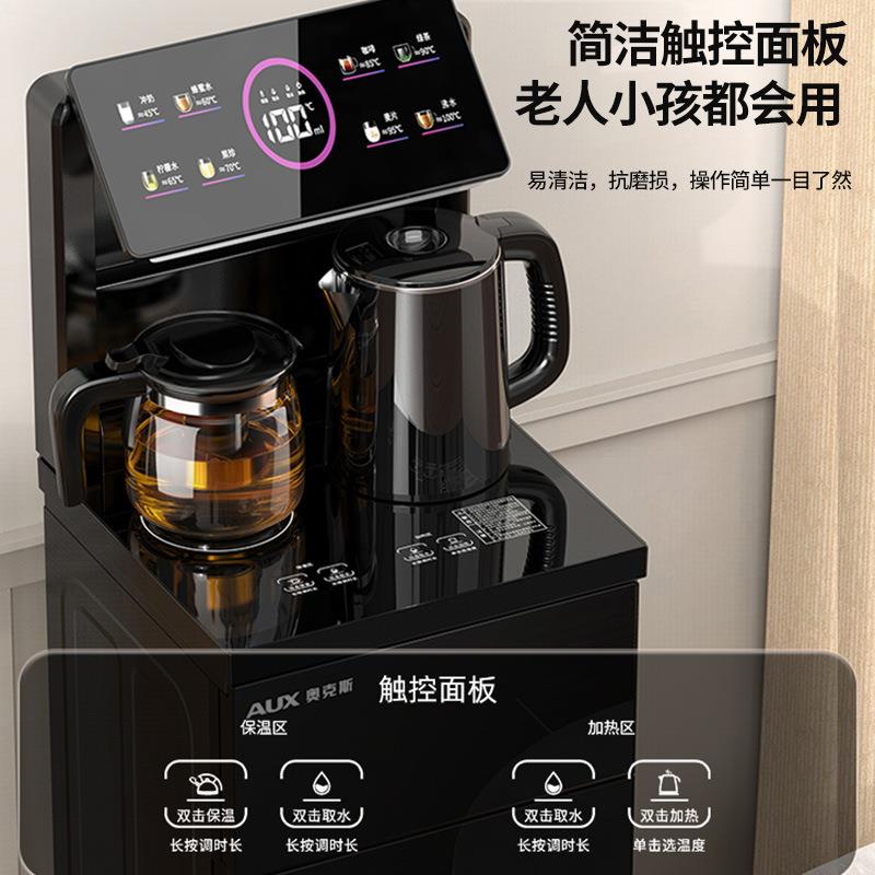 AU功X立式智能饮吧水机家用下置水桶冷多能全热自动桶装水YCB-64