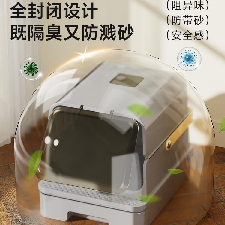 宠乐式星封防全闭式猫砂盆臭超大号防外溅19号猫砂猫屎盆猫沙盆抽