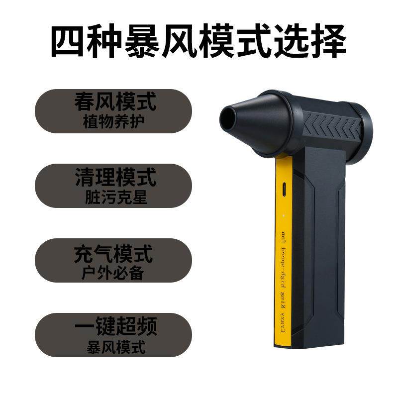 跨家境新品FIM无无线手持大功率尘13万转高速吹风筒吹器刷车载用