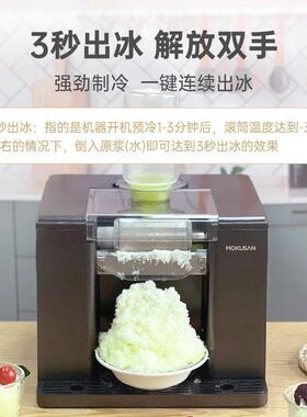 家花刨冰自机用绵绵冰沙机全动雪碎冰制冰机商用89981夜市摆摊